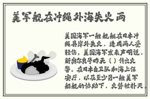 逃脱~孕妇精灵与森之馆预导片
