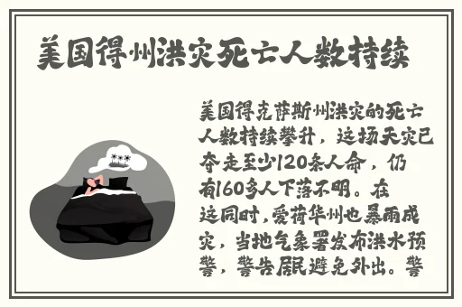 LJR55CO绿巨人